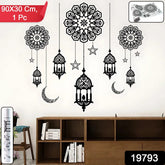 Decorative Wall Sticker 90x30 cm (1 Pc)